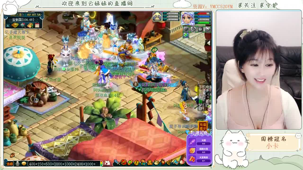 2022年~爱你哦！ 第2段