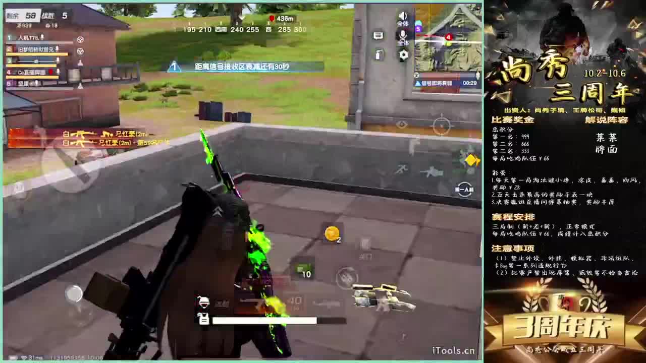 降温-.♥ 第1段