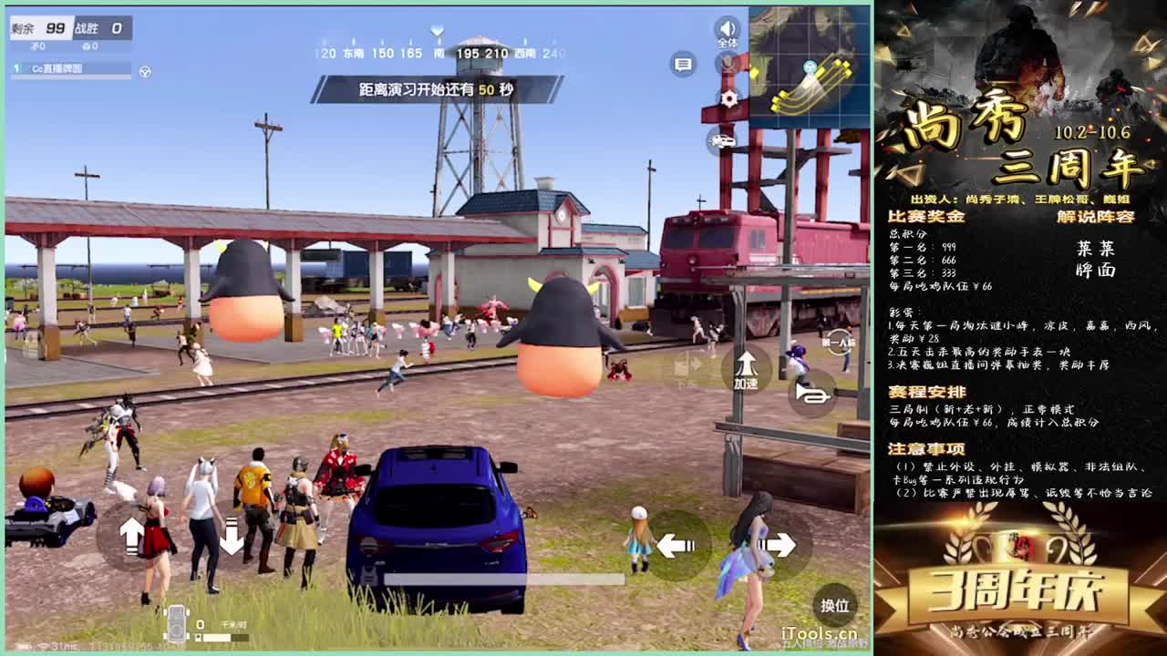 降温-.♥ 第3段