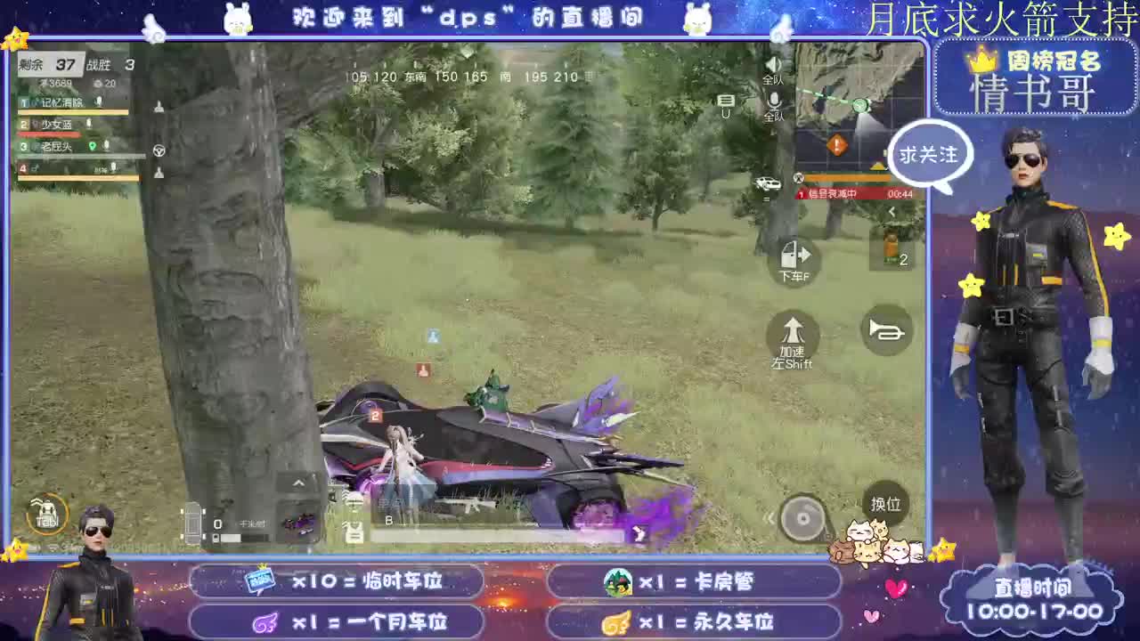 多一份鼓励 少一分埋怨 第1段