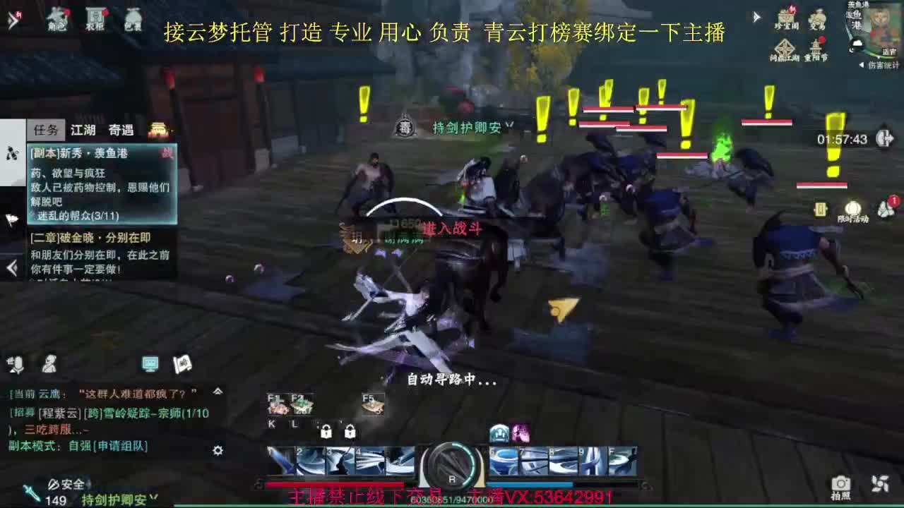 粉丝少 好下手 第1段