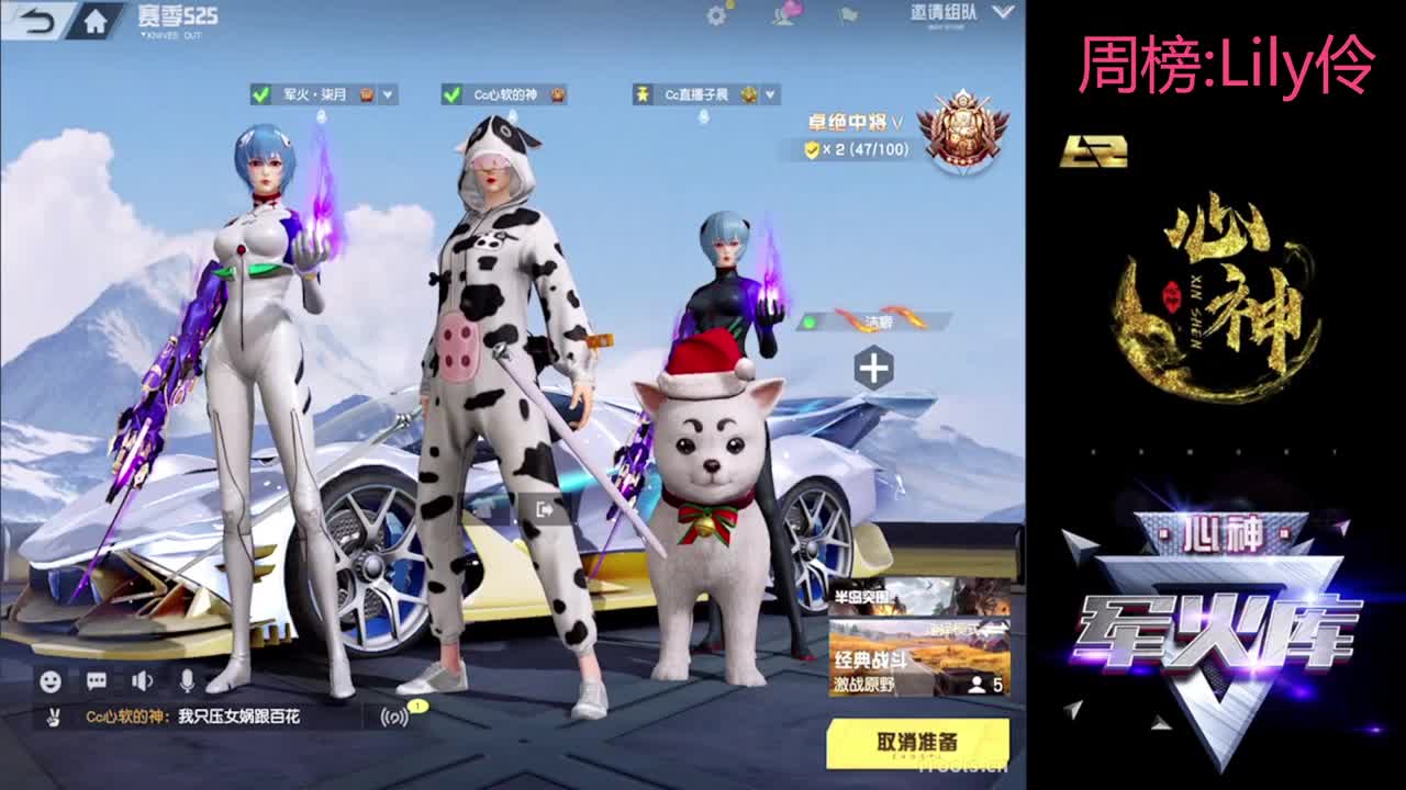 心神Lily赚钱养家糊口