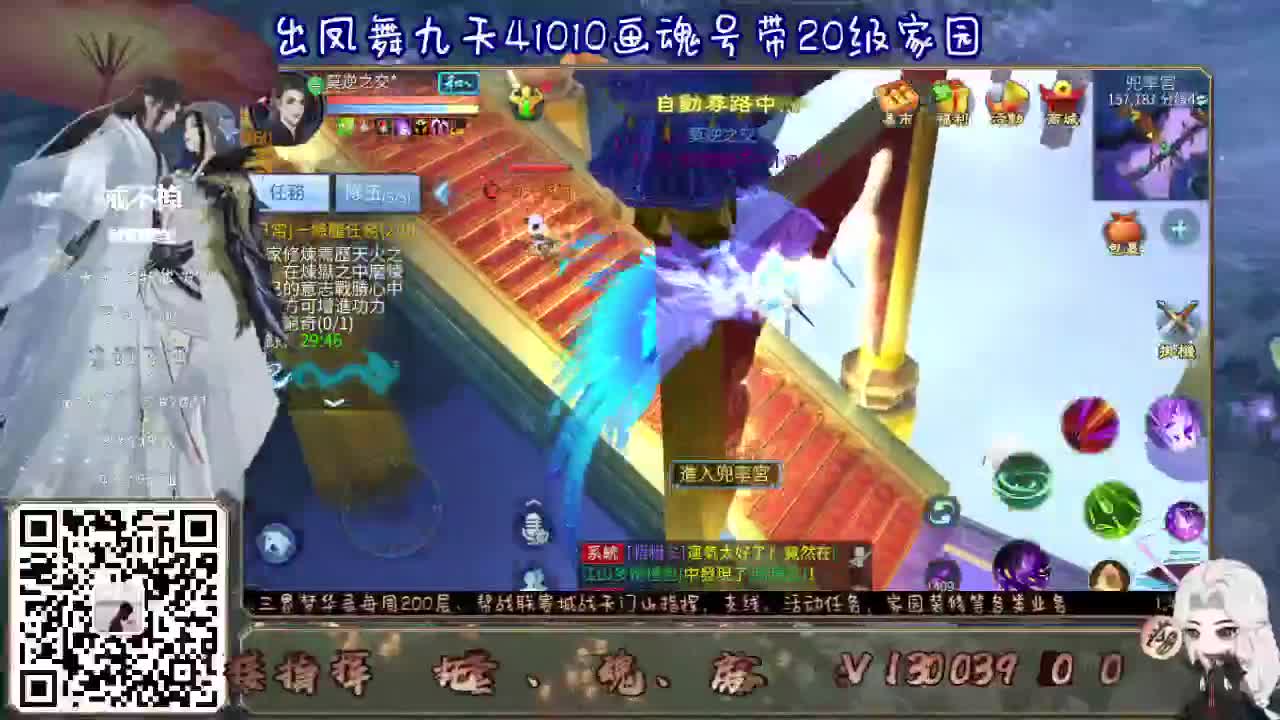 接天门山指挥 操作 啥都会