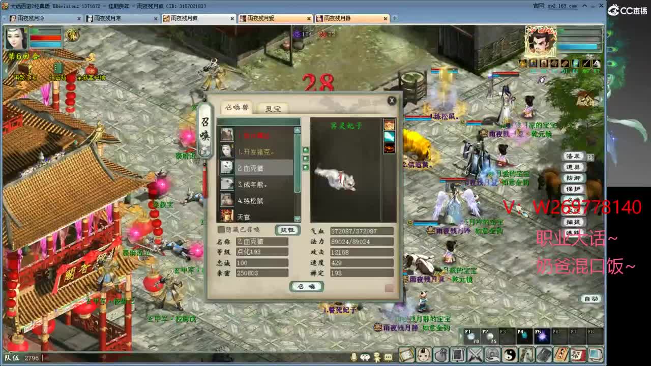 不努力，就是社会边角料？ 第1段