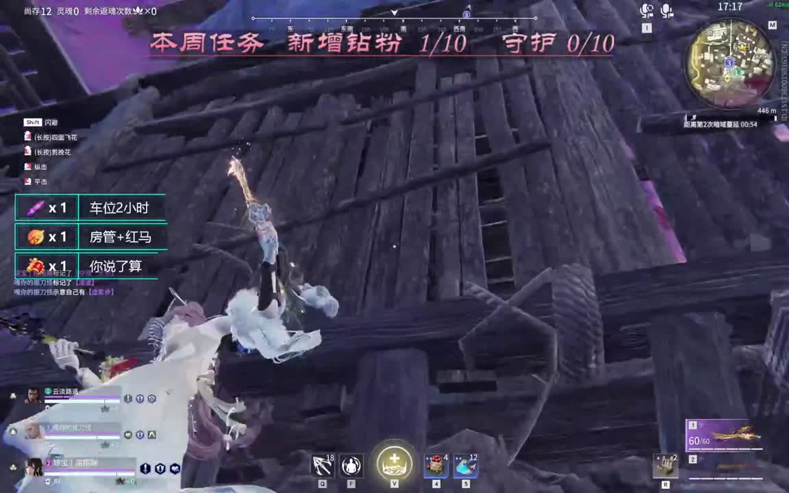 有车位~老板甜蜜双排不~ 第1段