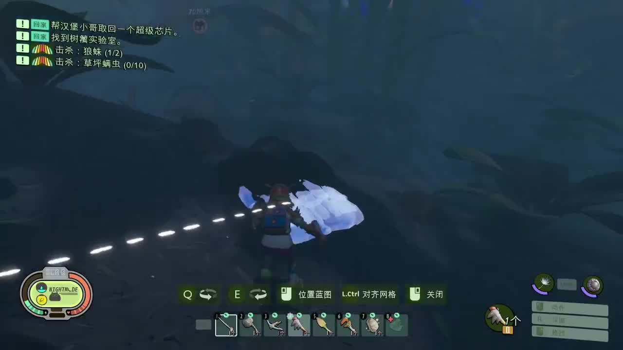 【肯尼】后院之王 第2段