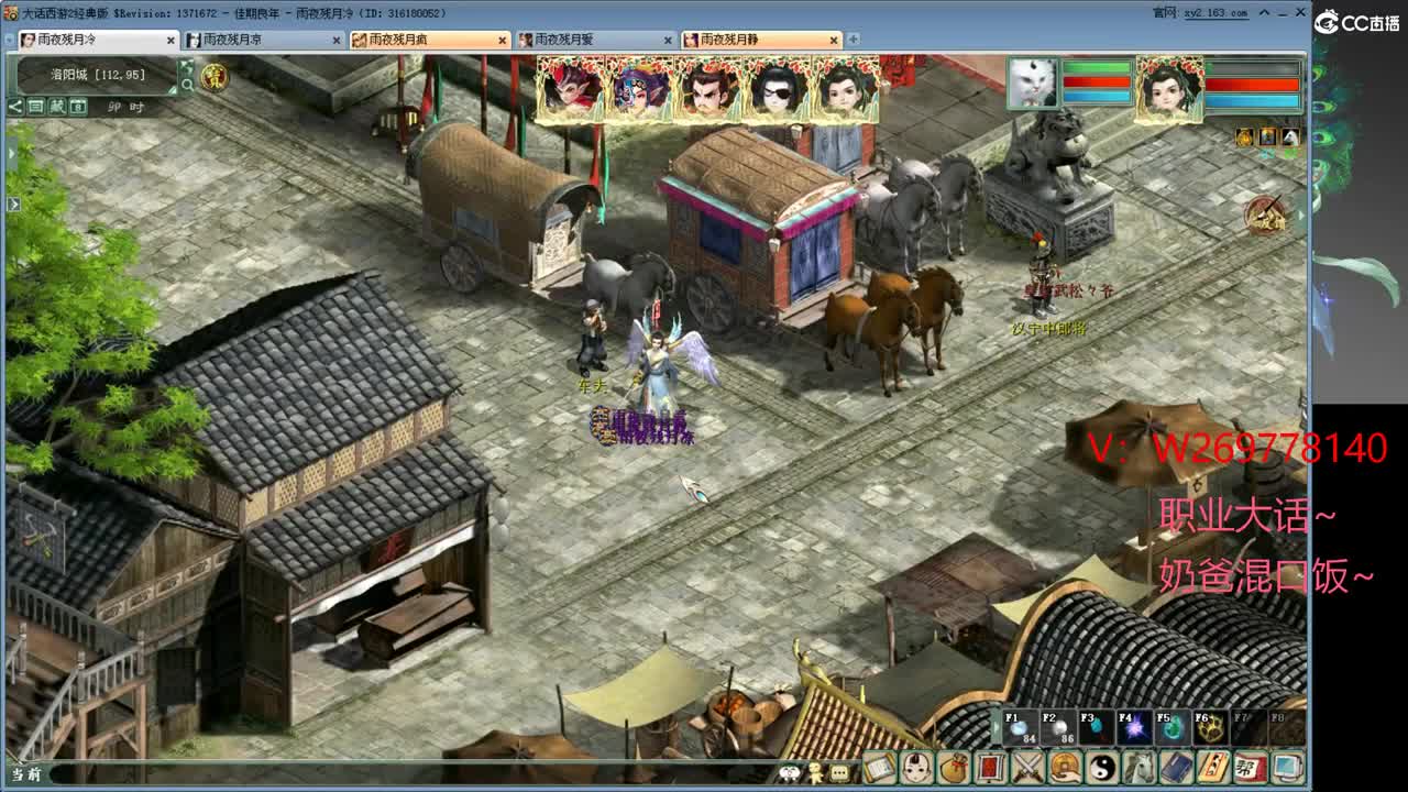 不努力，就是社会边角料？ 第1段