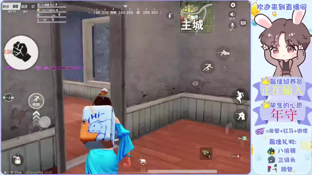 其实我一直在等你呢