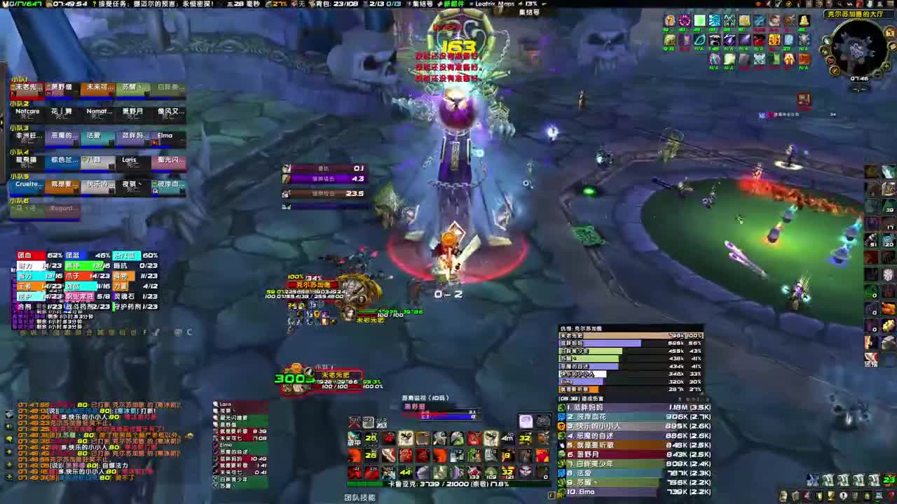 明天早上开团本 第1段