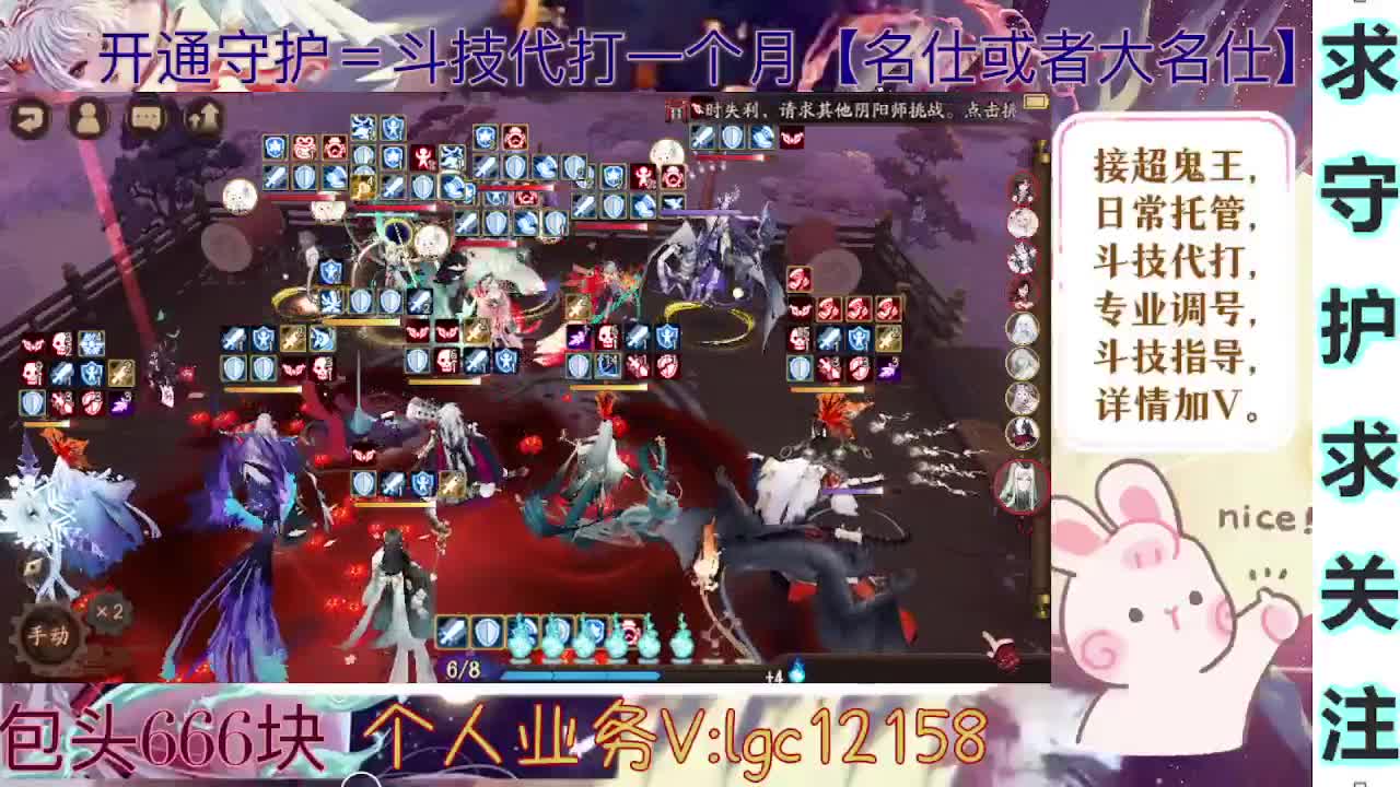 打打斗技，接斗技调号托管