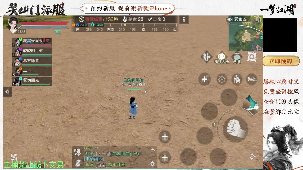 进来唠嗑 第1段