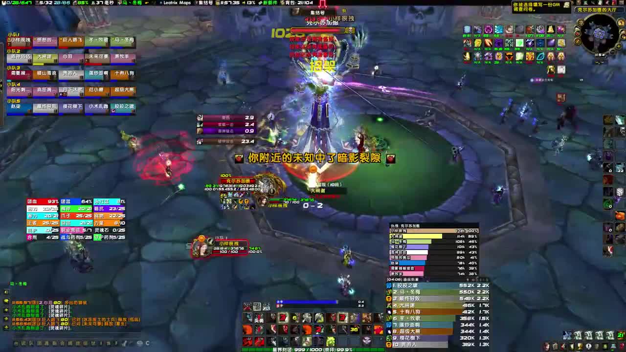 明天早上开团本