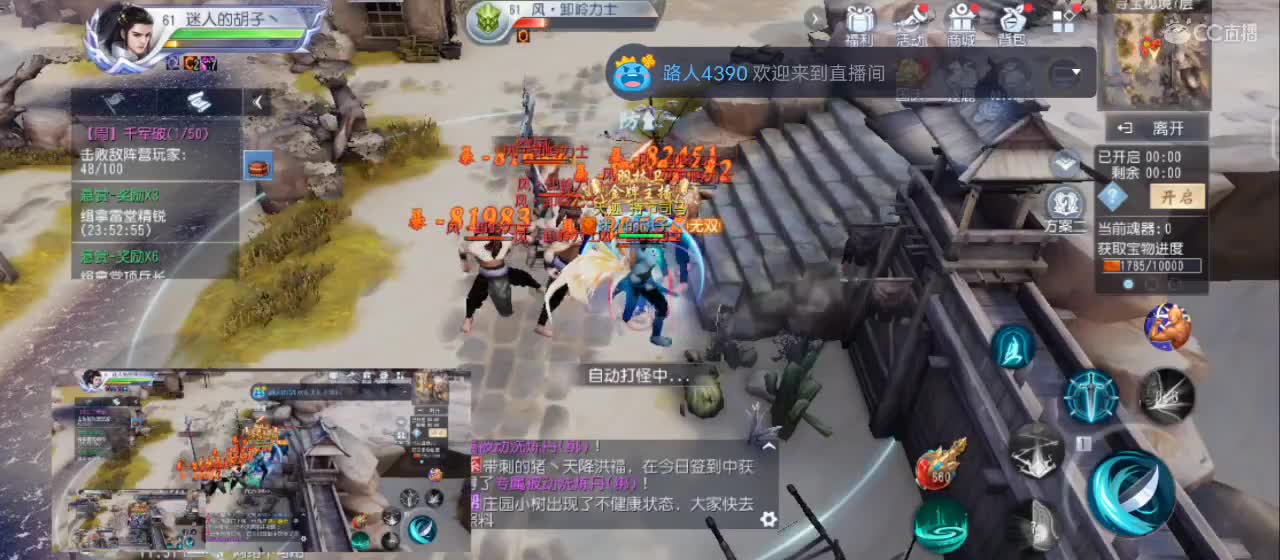 开播咯