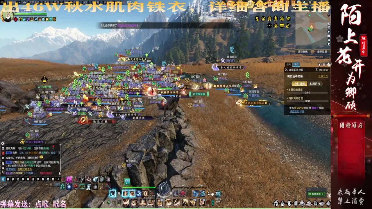 鼎嘴啦！！！