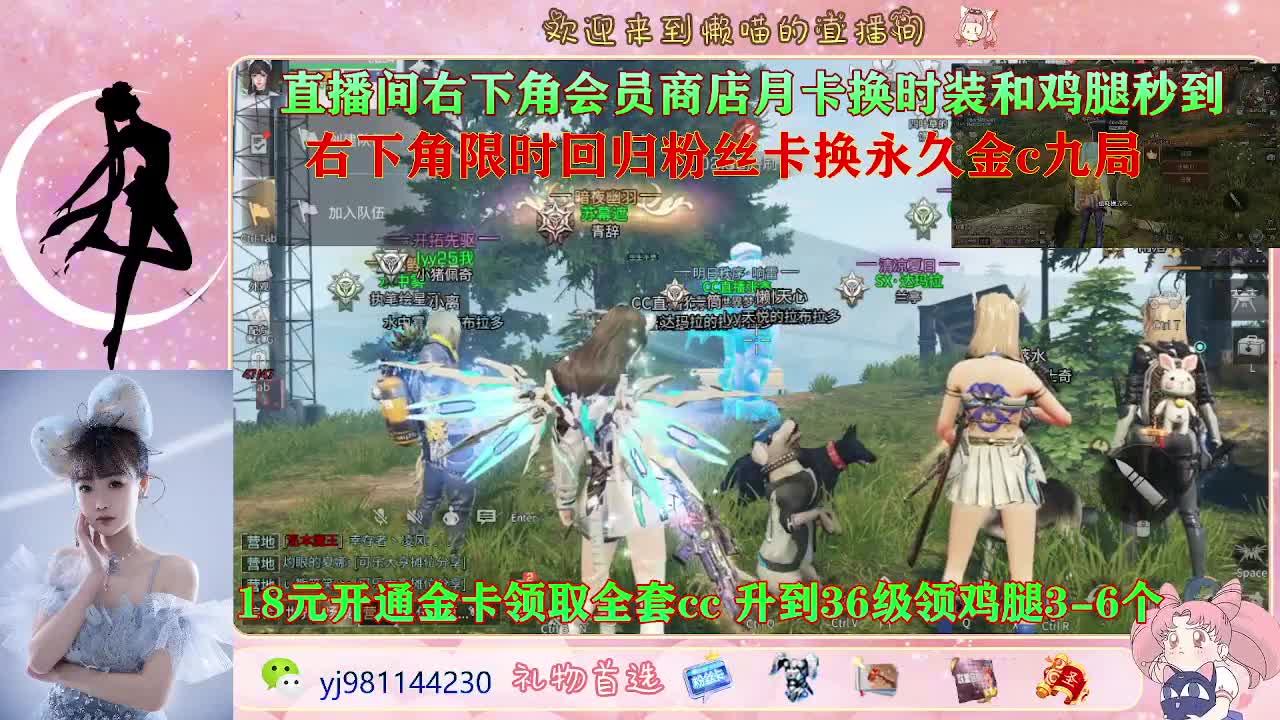 沉迷直播，无法自拔 第1段