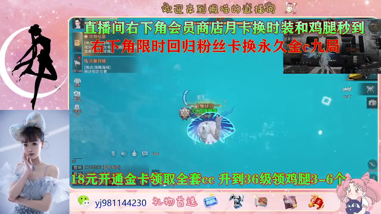 沉迷直播，无法自拔 第2段