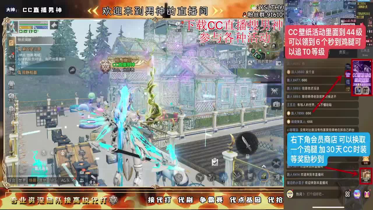月卡换时装鸡腿秒到 第1段