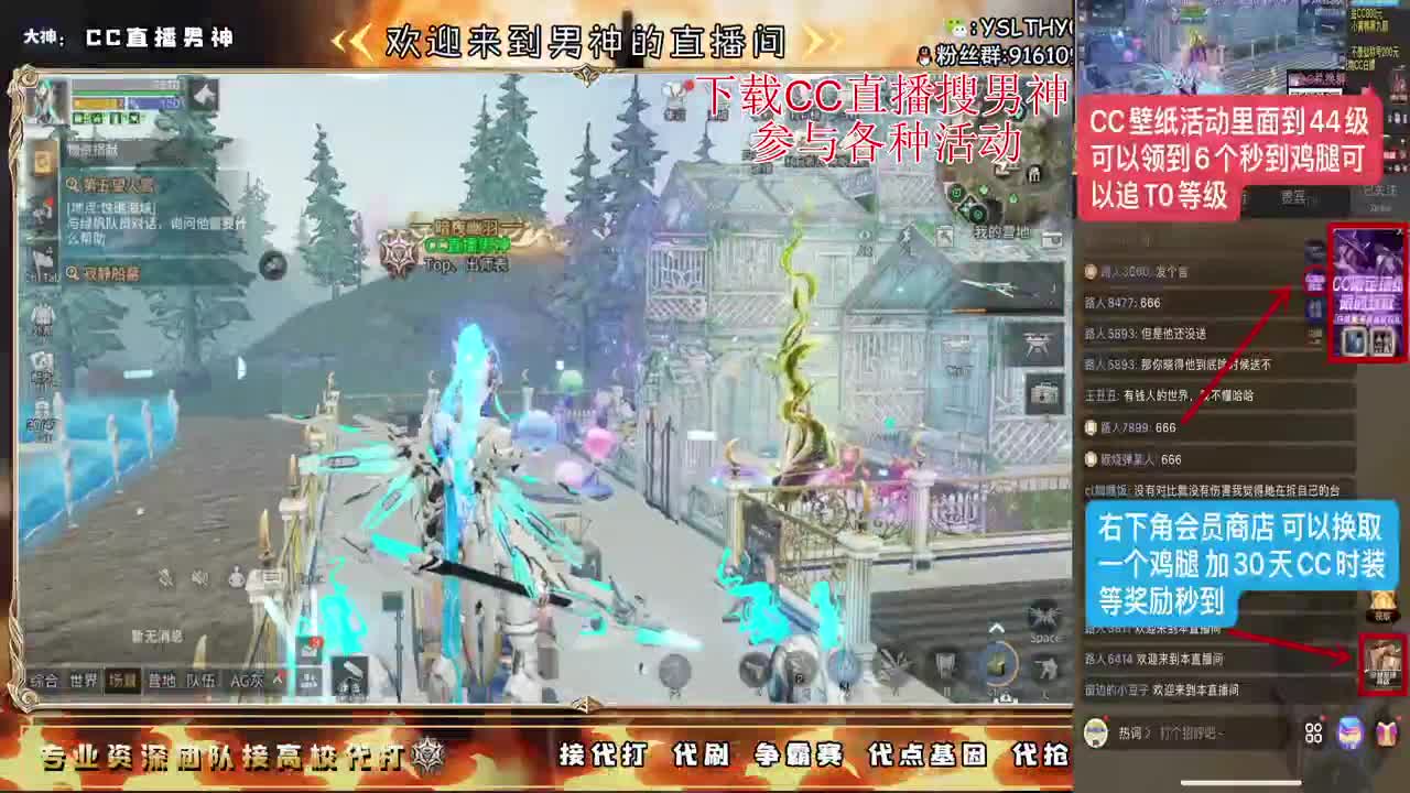 月卡换时装鸡腿秒到 第2段