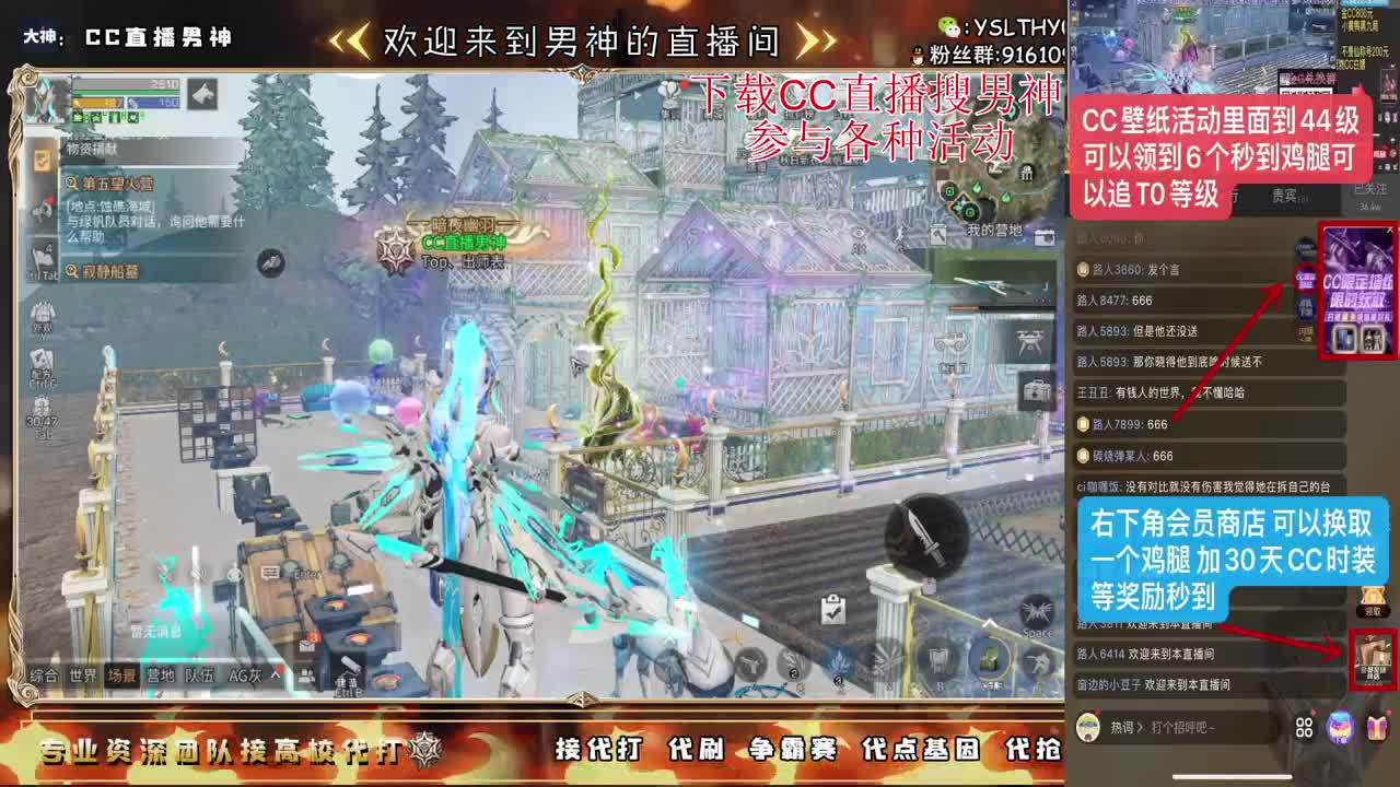 月卡换时装鸡腿秒到 第3段