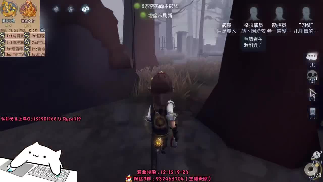 午夜全能监管教学~ 第1段