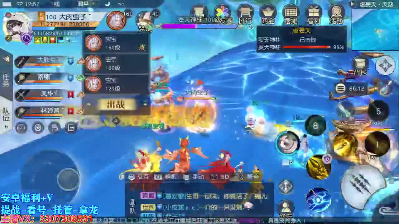 遇到最好的你们