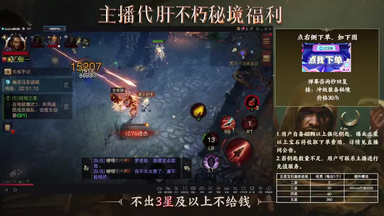 01 第2段