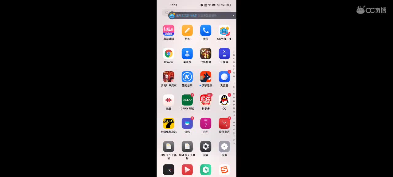 “心态选手”上大分