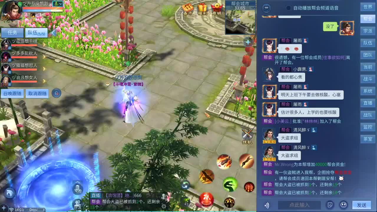 又是元气满满的一天！！ 第2段
