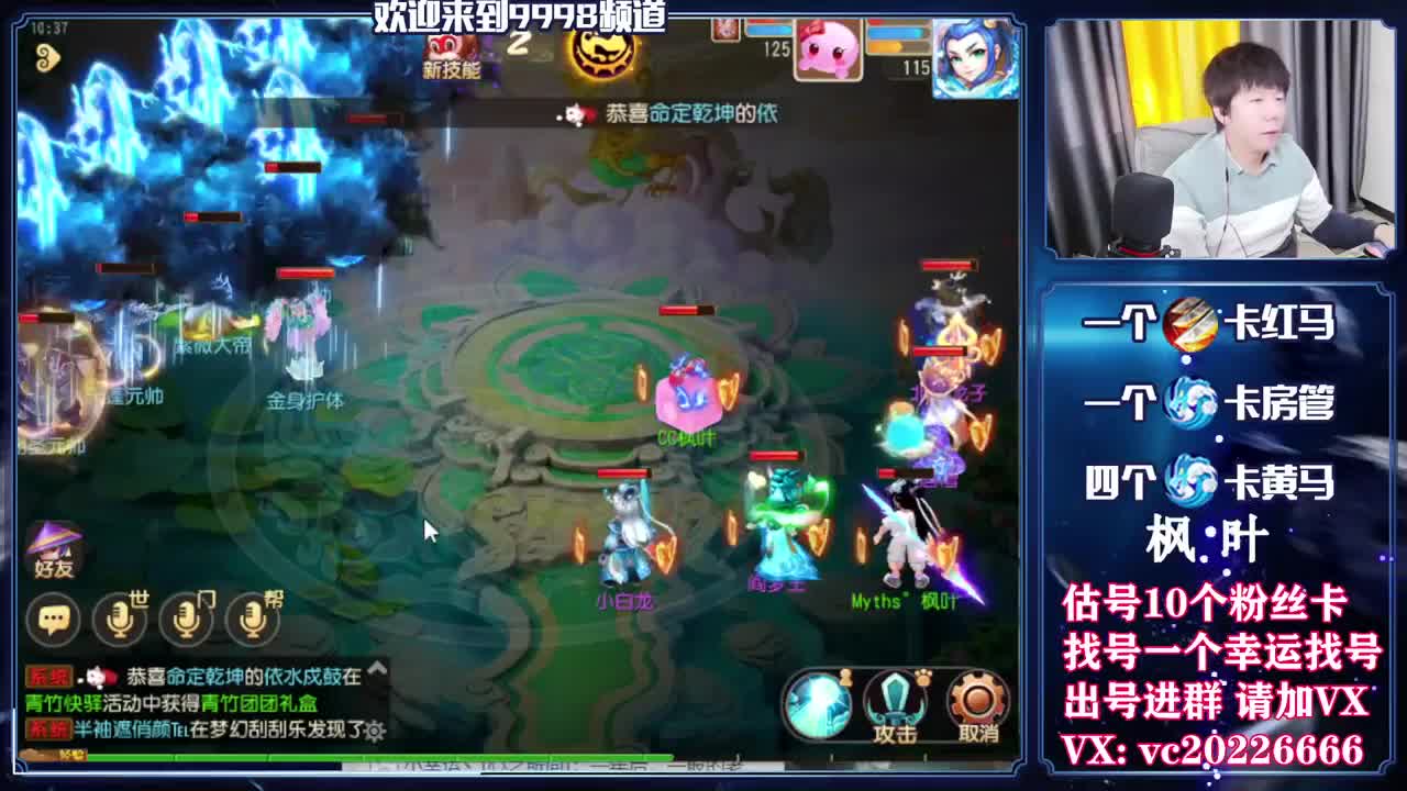 梦幻导师，免费接资源 第1段