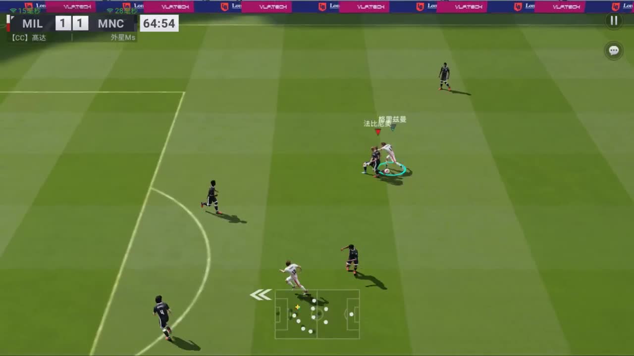 沉浸式直播 第2段