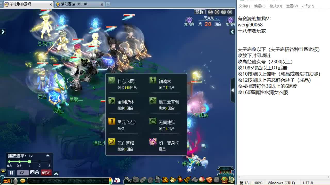 第三分析师，晚上帮战！ 第1段