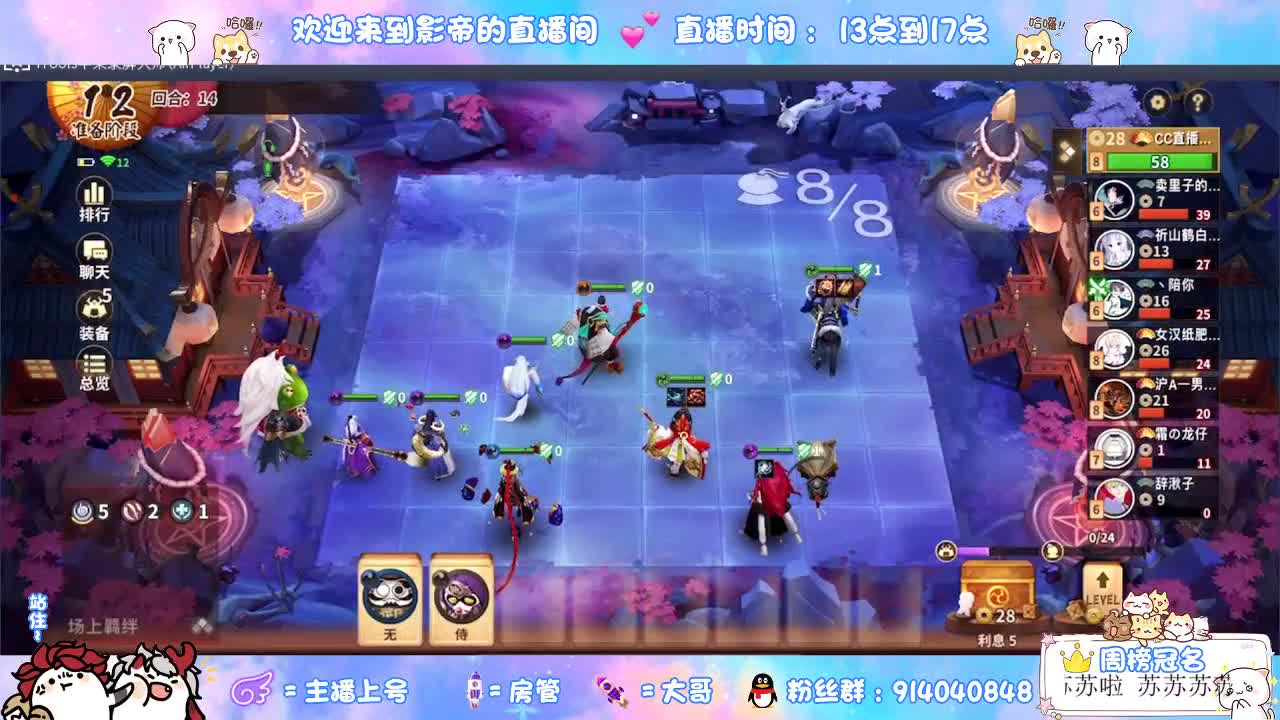 麻将棋更新 第1段