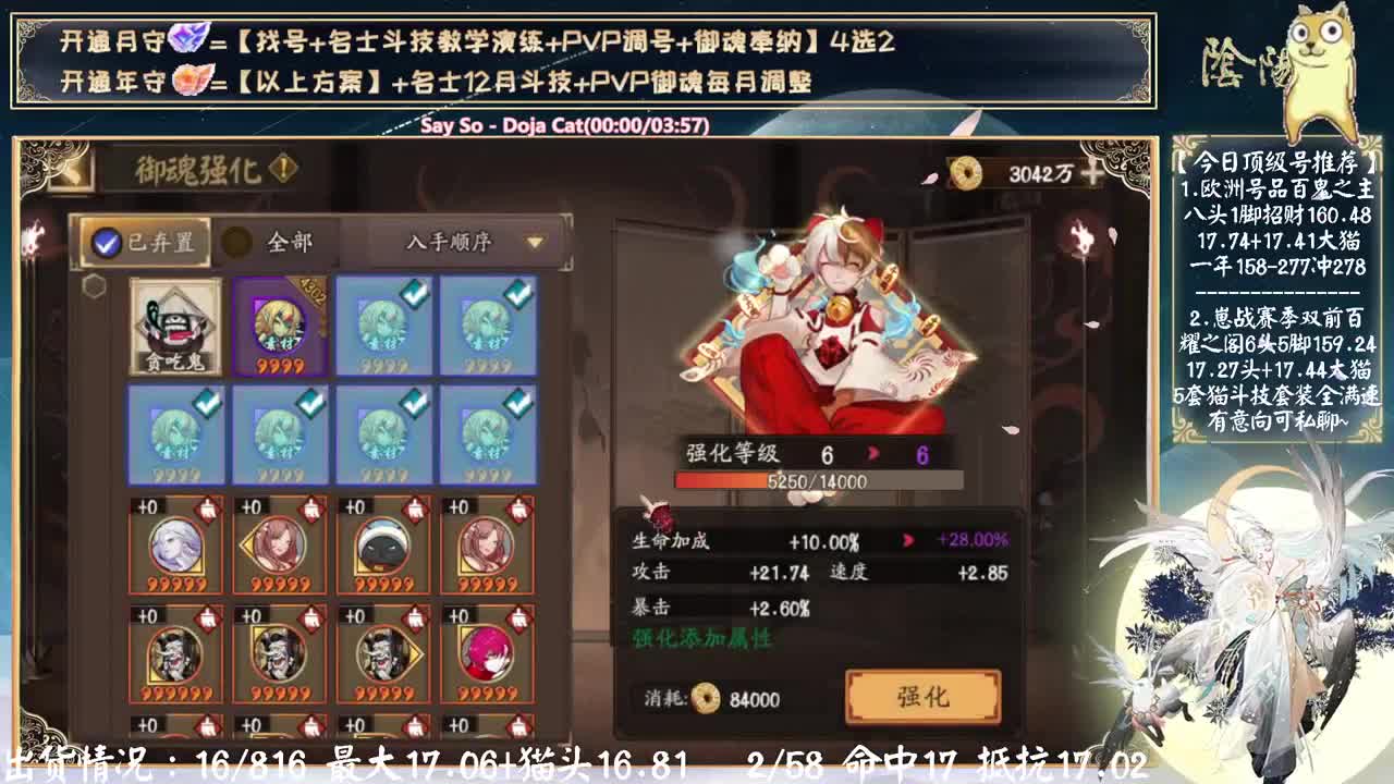 您的假期余额不足~ 第1段