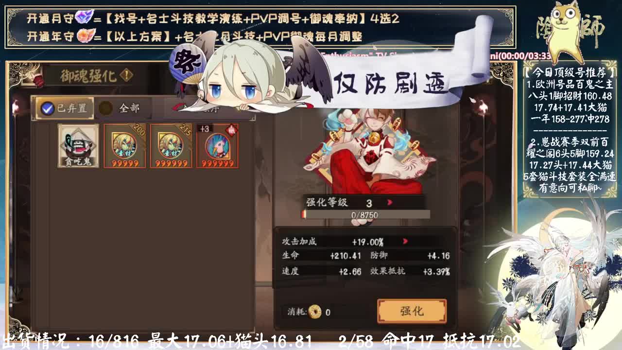 您的假期余额不足~ 第2段