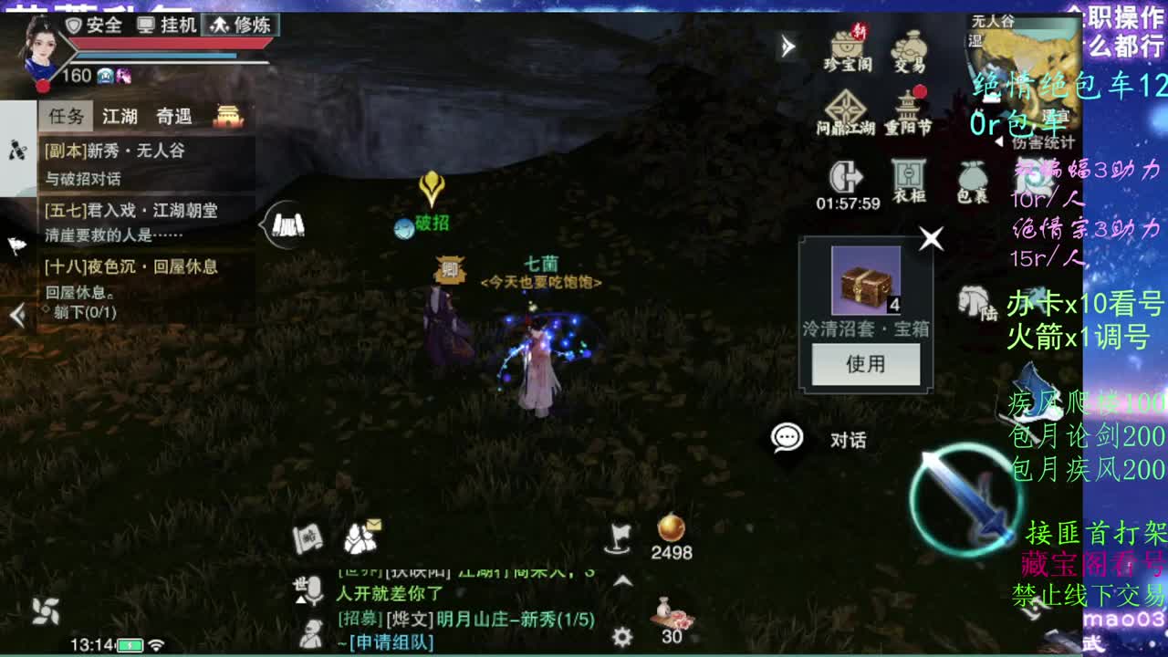 看号dd!疾风dd托管dd！ 第1段