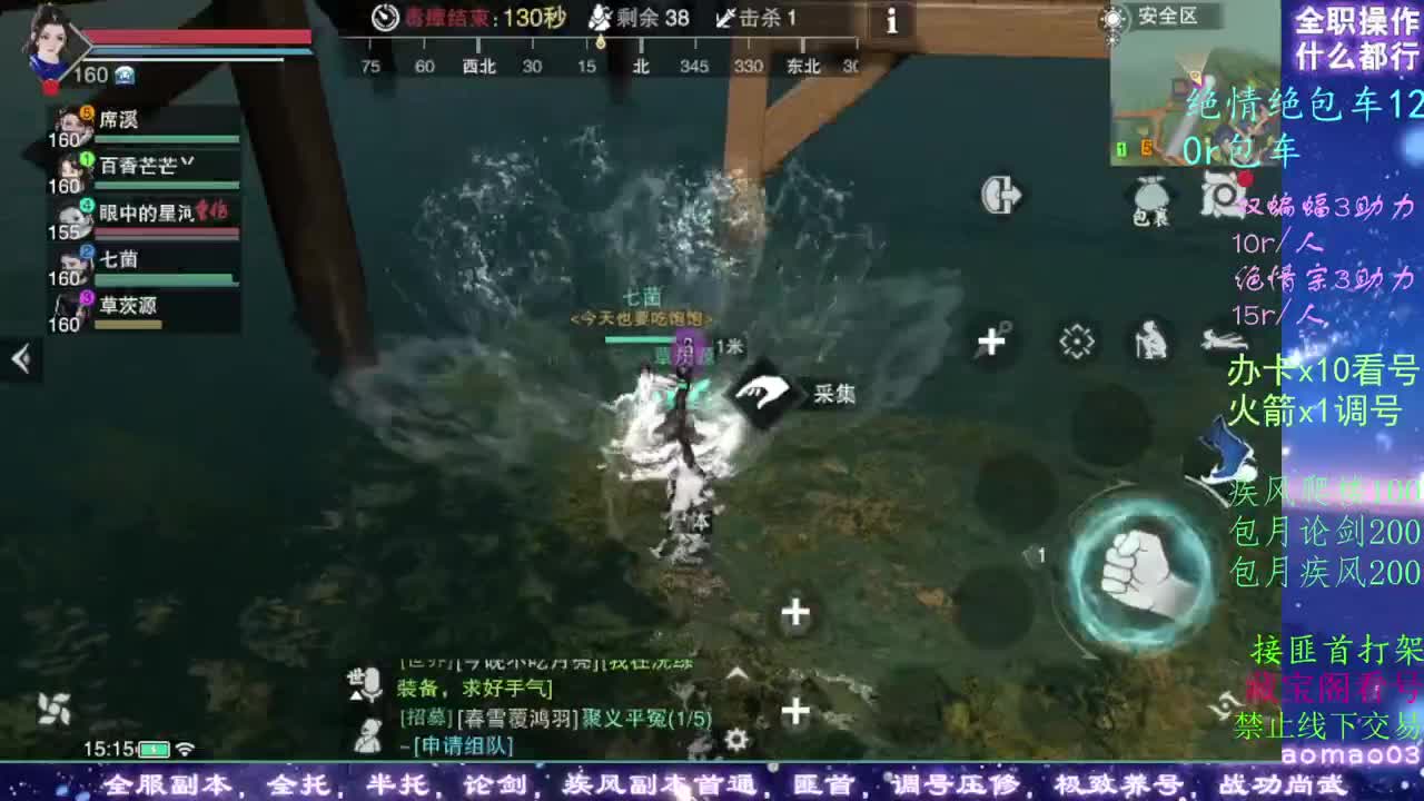 看号dd!疾风dd托管dd！ 第2段