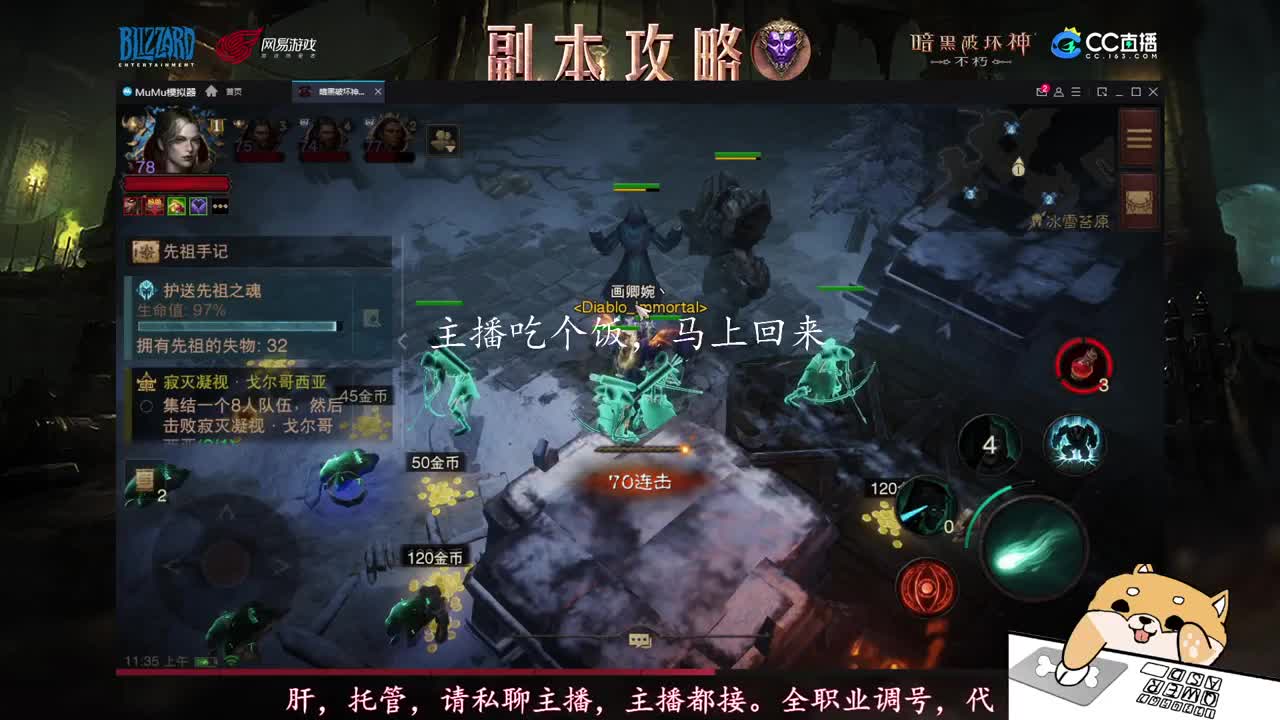 我回来啦 第1段