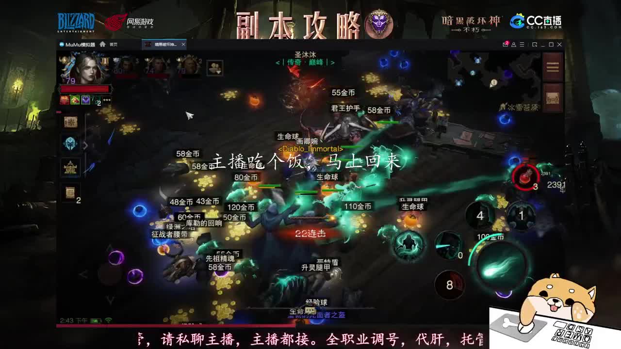 我回来啦 第2段