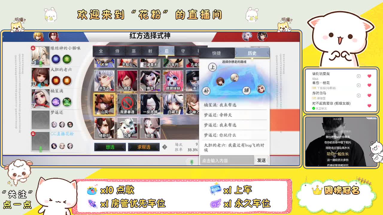 专治各种不开心 第1段