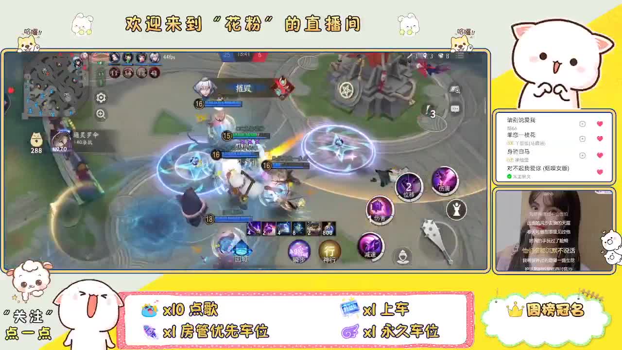 专治各种不开心 第2段