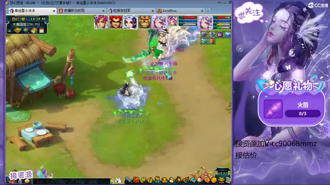 2个嗷呜的日常天地 第1段