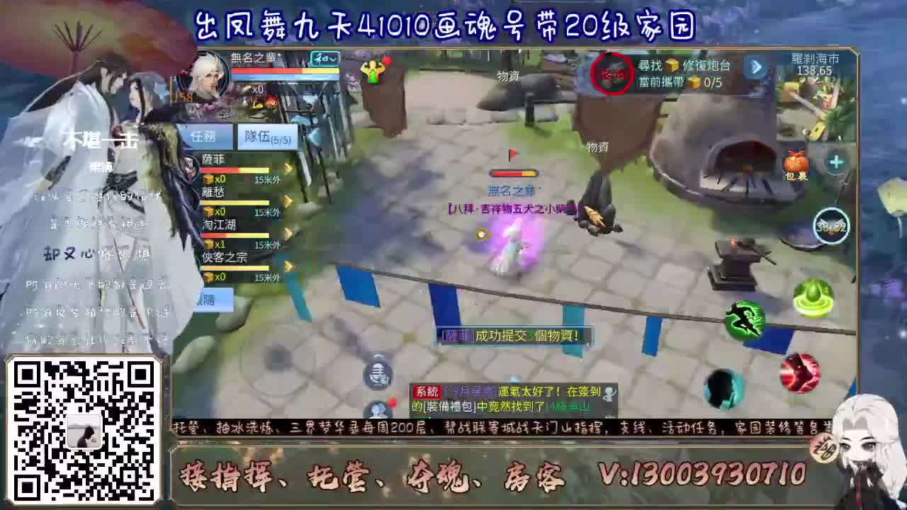 接冒险 接托管 求守护~