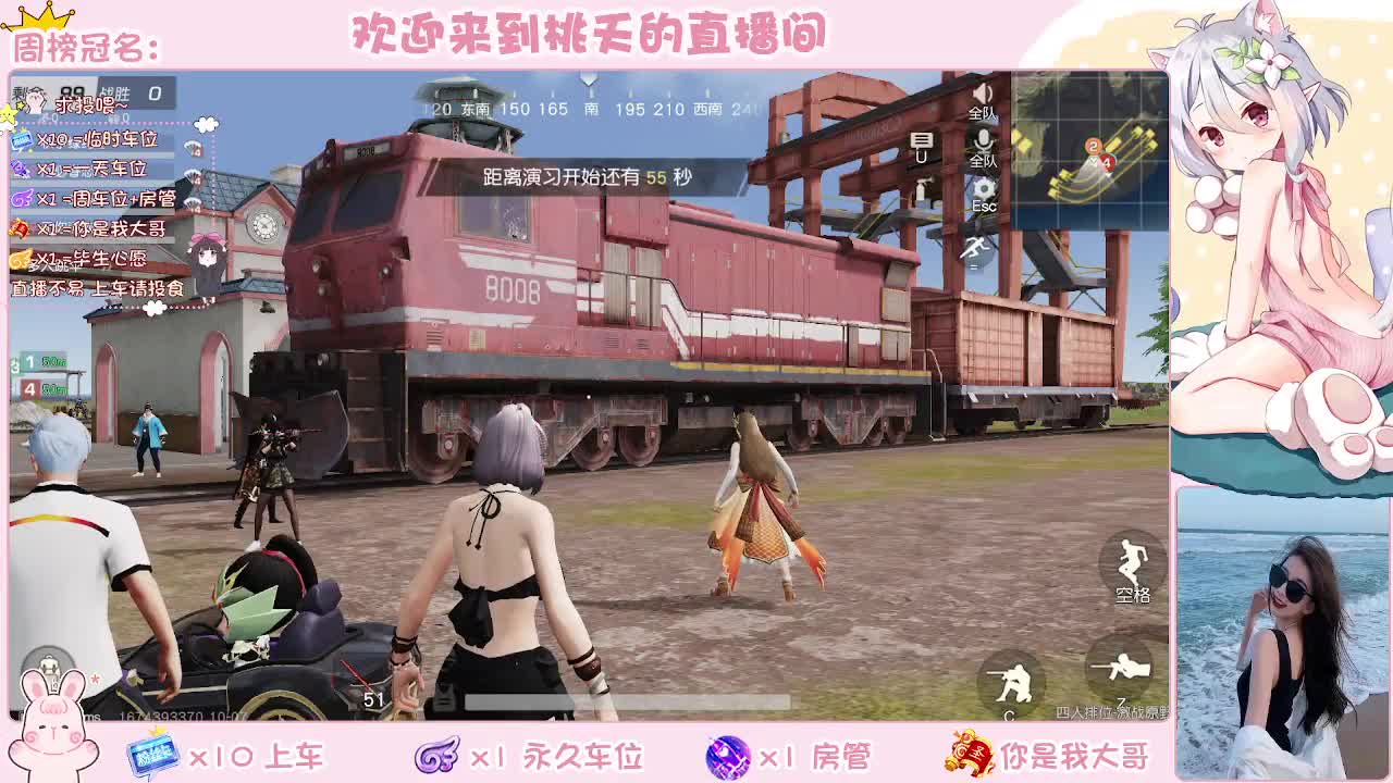 都有 第2段