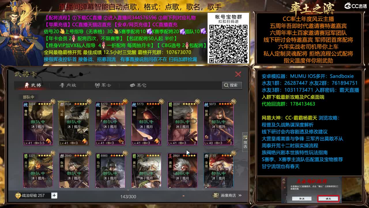 全场半价 冲榜教学 第1段