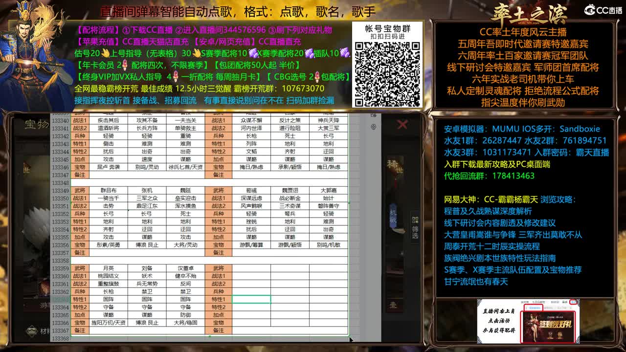 全场半价 冲榜教学 第2段