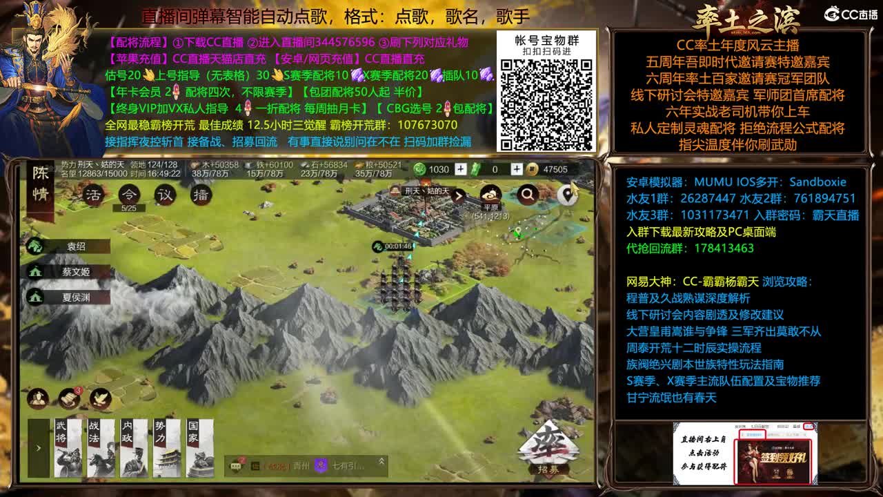 全场半价 冲榜教学 第3段