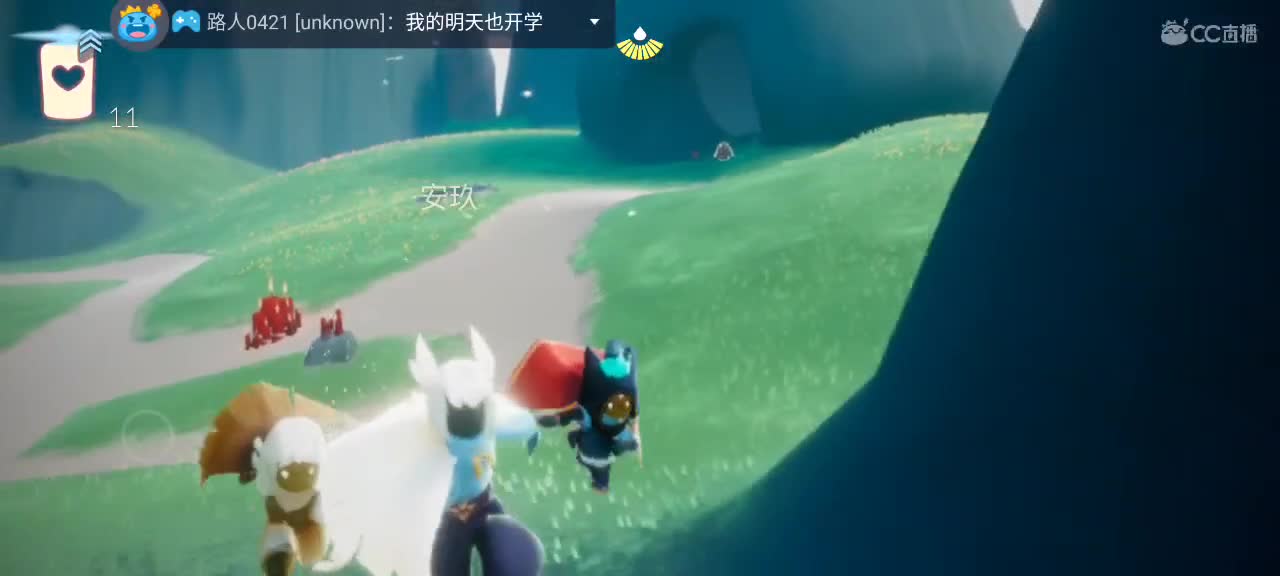 午间光遇游戏时间 第1段