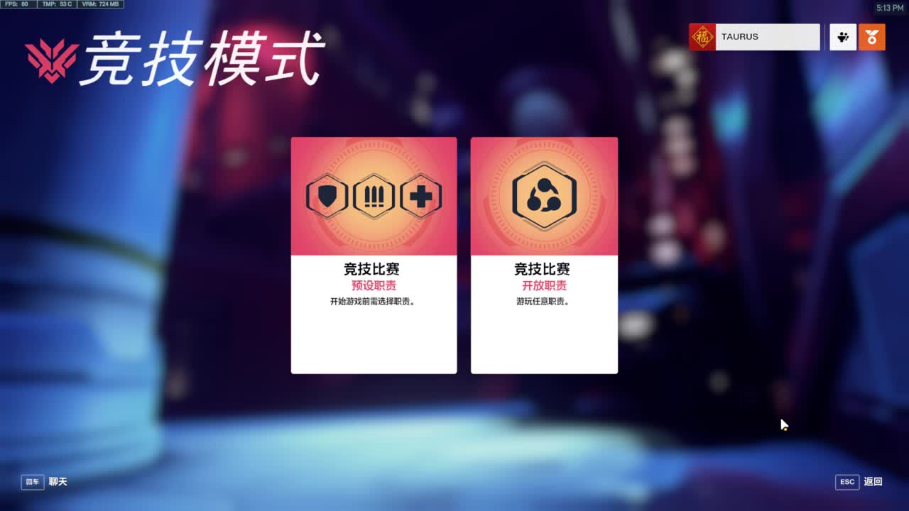 冲击百强