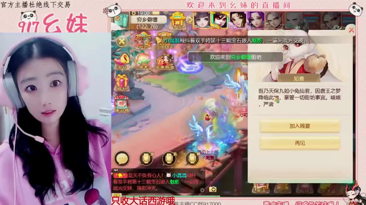 科举答题  接一个殿试 第2段
