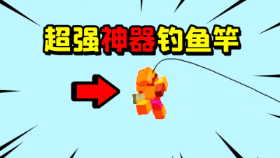 我的世界起床最强神器！钓鱼竿无限勾人，对面该怎么玩？
